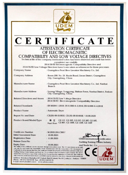 CE證書（全自動(dòng)干衣機(jī)）