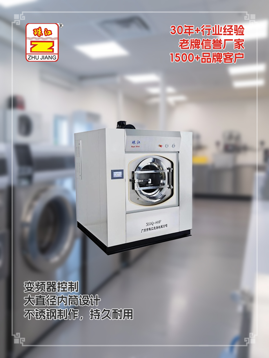 滾筒洗脫一體機(jī)供應(yīng)案例，解決生物科技運(yùn)用需求